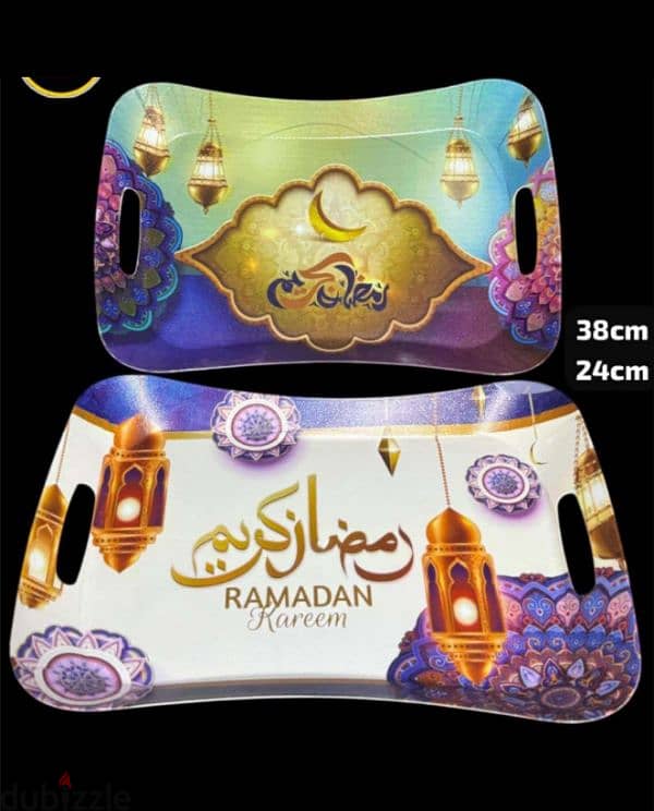 صواني رمضان عضم 1