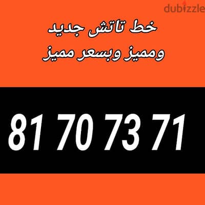 حرقنا الاسعار لحق حالك