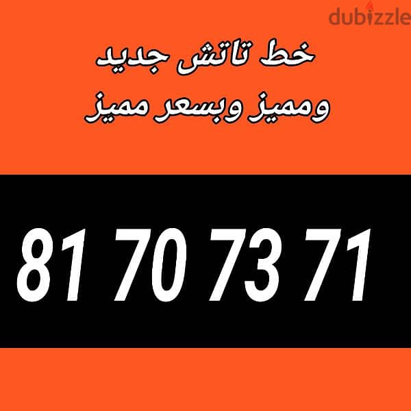 حرقنا الاسعار لحق حالك 0