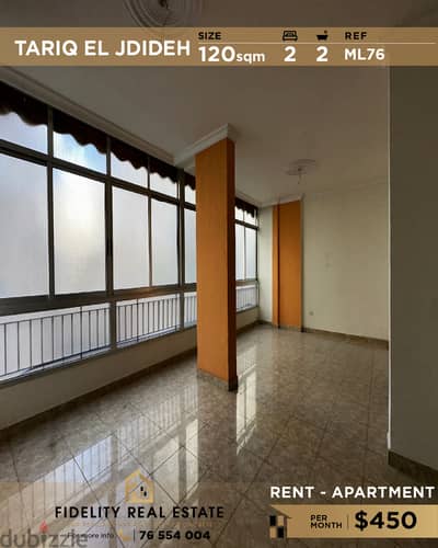 Apartment for rent in Tariq El Jdide ML76 شقة للإيجار