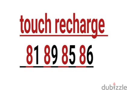 touch recharge