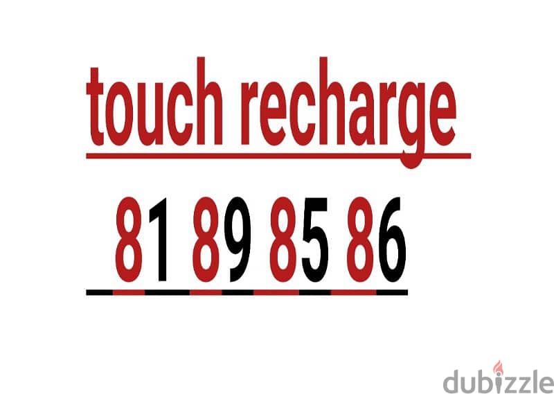 touch recharge 0