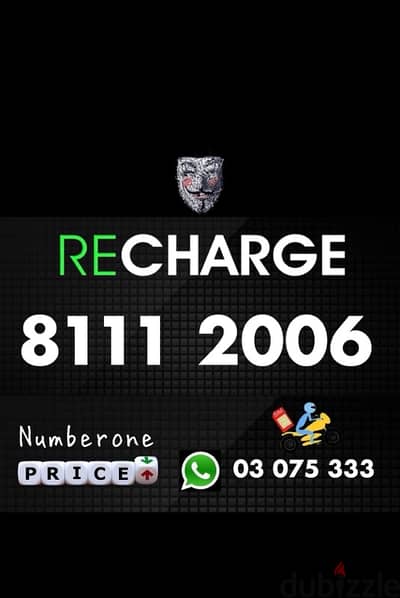 New Alfa Recharge 1 1 2006