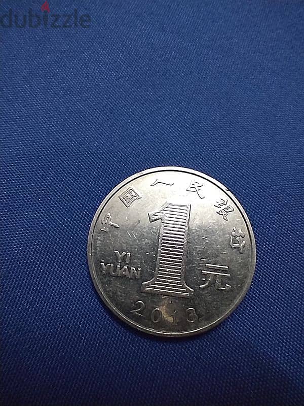 1 yi yuan chinese coin 1