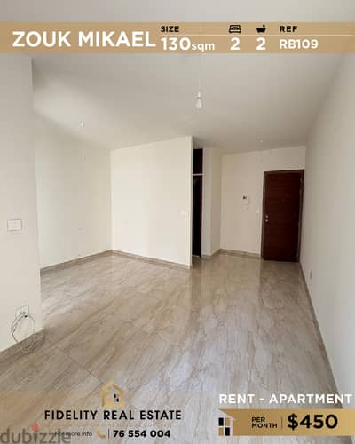 Apartment for rent in Zouk Mikael RB109 شقة للإيجار في ذوق مكايل