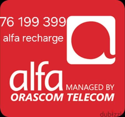 alfa recharge