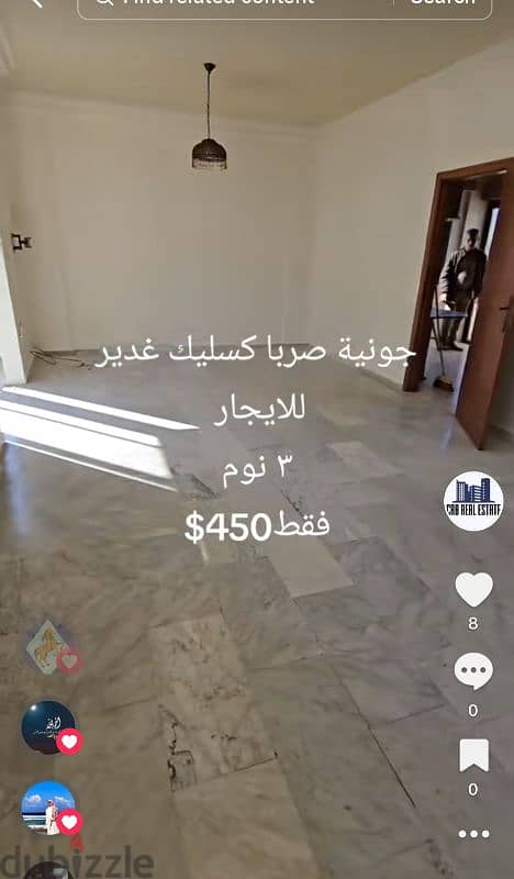 ٣ نوم للايجار قرب الاتوستراد صربا كسليك غدير جونية 450$ 0