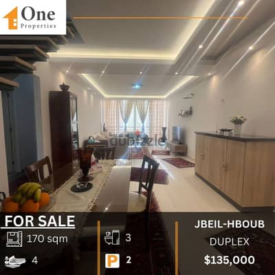 DUPLEX FOR SALE IN HBOUB-JBEIL