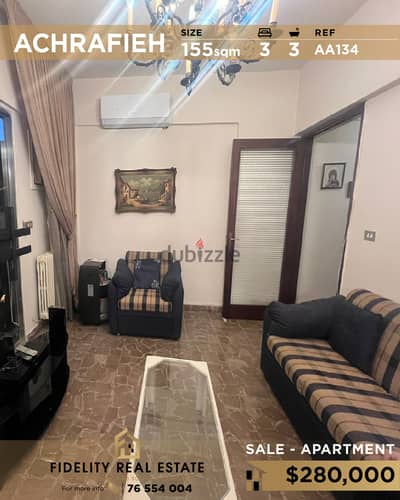 Apartment for sale in Achrafieh AA134 شقة للبيع في الأشرفية