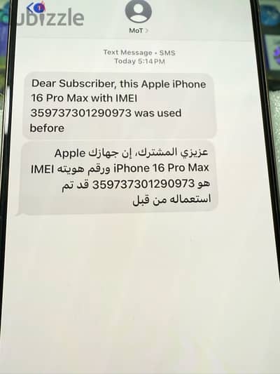 iphone 16 pro max 512G