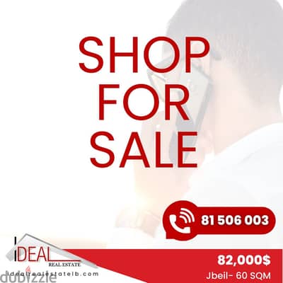 60 SQM  Shop for sale in Jbeil REF#JH17322