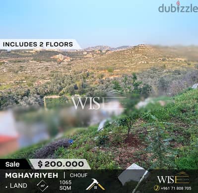 1065 SQM land for SALE in Mghayriyeh-Chouf!