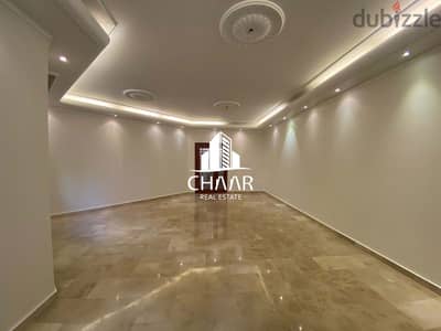 #R1161 - Catchy Apartment for Sale in Ras El Nabeh