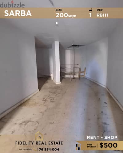 Shop for rent in Sarba RB111 محل تجاري للإيجار في صربا