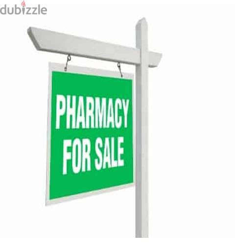 Pharmacy Duplex for sale in Jounieh - صيدلية دوبلكس للبيع في جونيه 0