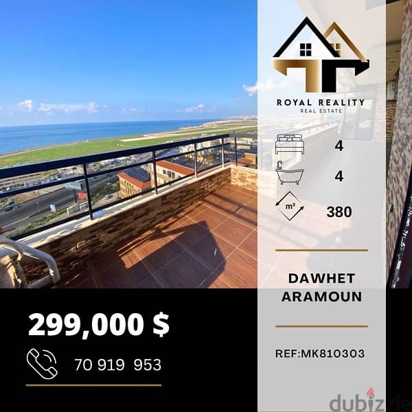 apartments for sale in aaramoun - شقق للبيع في عرمون 0