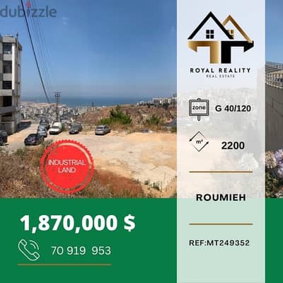 land for sale in roumie - أرض للبيع في رومية