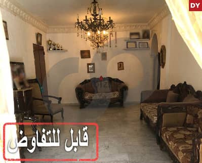 Main road / Chehim / Chouf  شحيم /الشوف. REF#DY116852