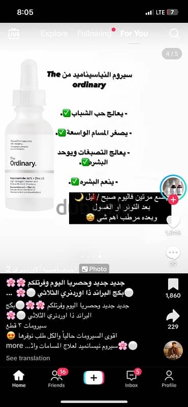 طاولة تلفزيون 1