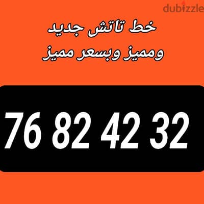 حرقنا الاسعار لحق حالك