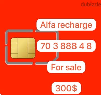 alfa recharge