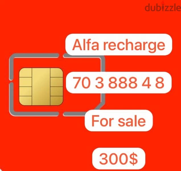 alfa recharge 0