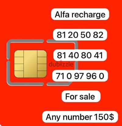 Alfa recharge