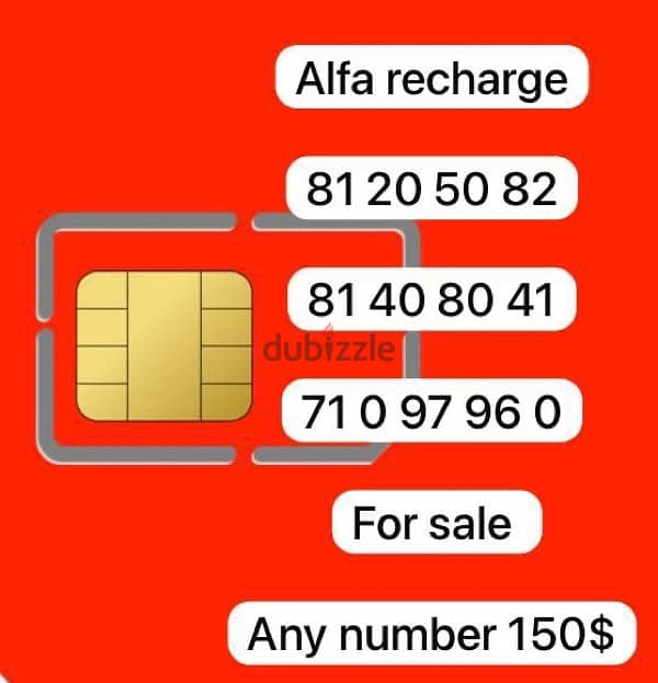 Alfa recharge 0