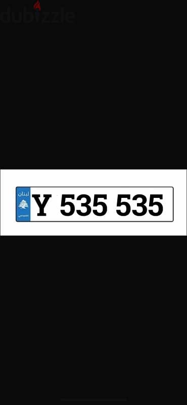 special plate number