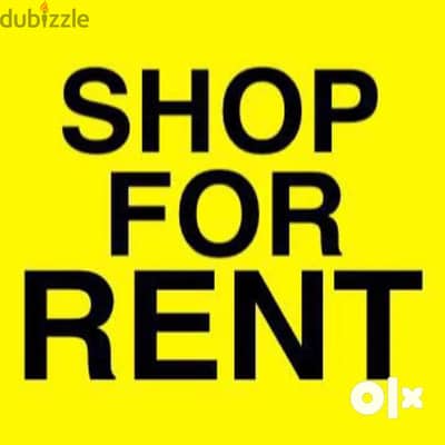 Shop for rent in Tariq El Jdidehمحل تجاري للإيجار في الطريق الجديدة