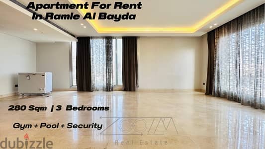 Apartment For Rent In Ramlet Al Bayda | شقة للايجار