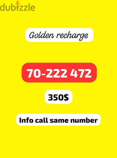 golden recharge 70/222472 سعر مغر جدا