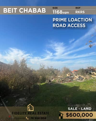 Land for sale in Beit Chabeb RKR5 أرض للبيع في بيت شباب