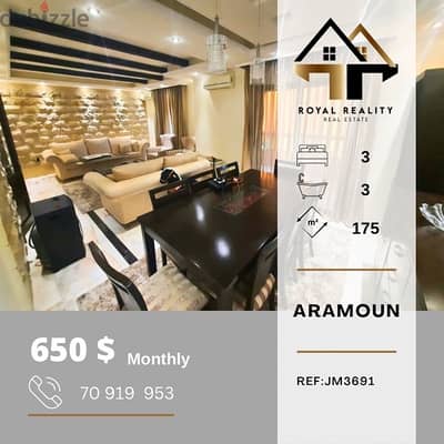 apartments for rent in aaramoun - شقق للإيجار في عرمون