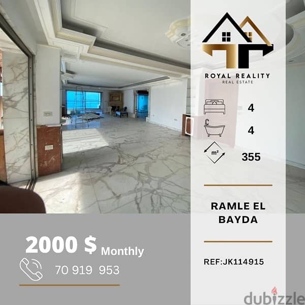 apartments for rent in ramlet el bayda - شقق للإيجار في رملة البيضاء 0