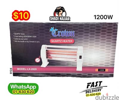 heater starting $10 دفاية