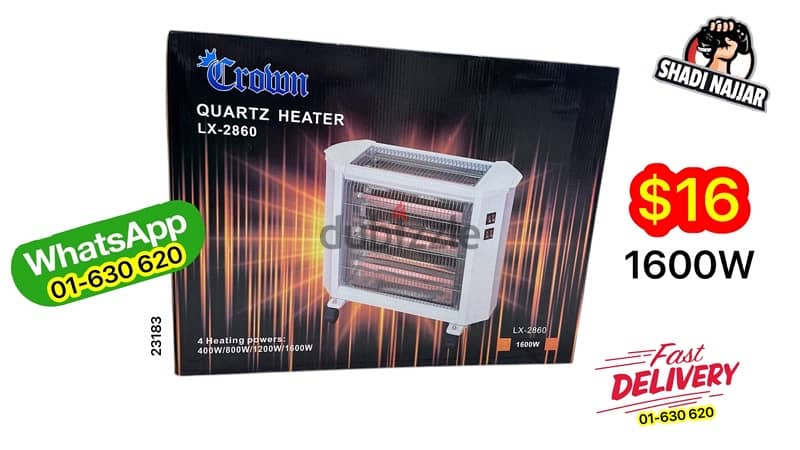 heater starting $10 دفاية 3