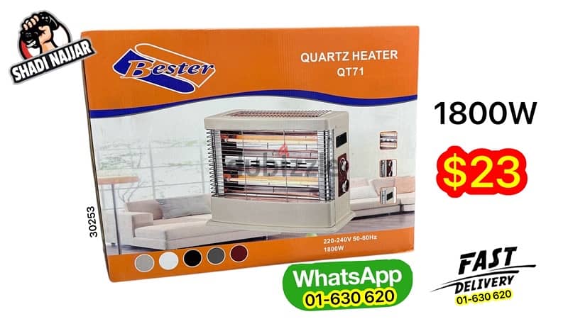 heater starting $10 دفاية 4