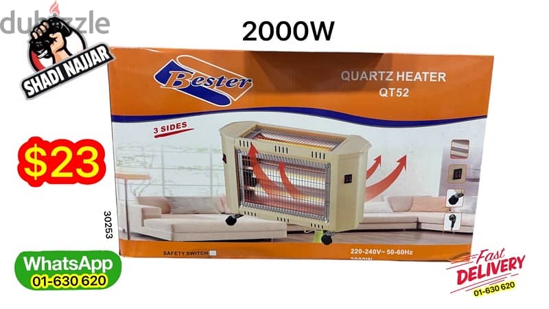 heater starting $10 دفاية 5