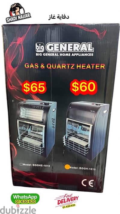 heater $60   دفاية