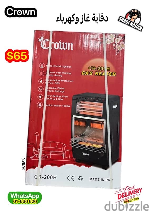 heater $60   دفاية 1