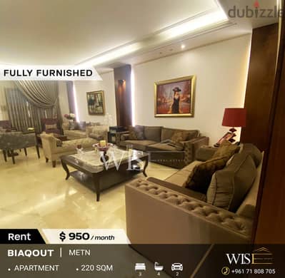 220 SQM fully furnished Apartment for RENT in Biaqout!