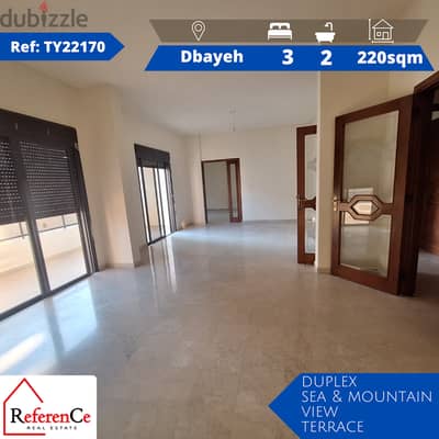 Duplex with terrace in Dbaye دوبلكس مع تراس في ضبية