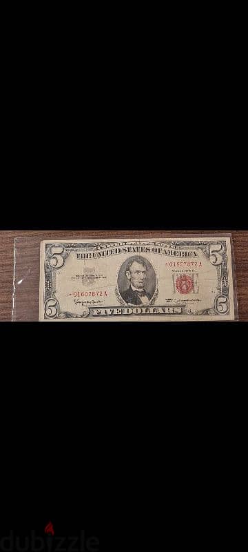 5 dollars 1963 red seal with a star