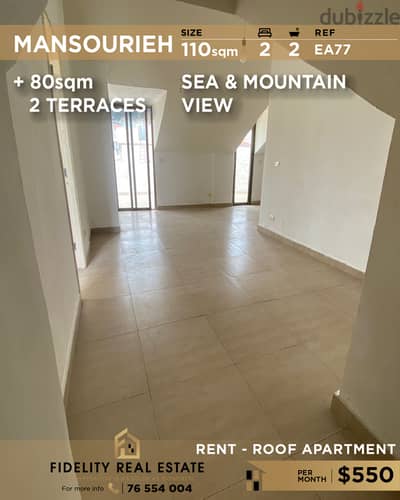 Apartment for rent in Mansourieh EA77 شقة روف للإيجار في المنصورية