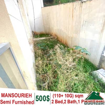 Semi Furnished 110 sqm for rent in Mansourieh with 10 sqm garden !!!