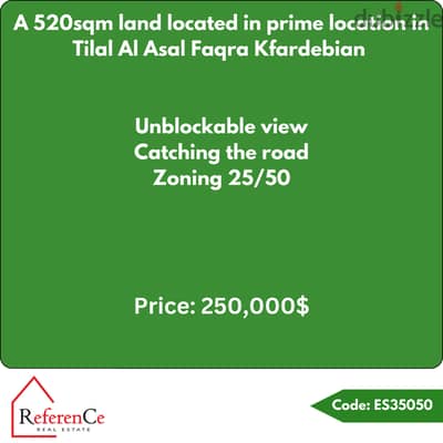 Prime land for sale in Faqra أرض مميزة للبيع في فقرا