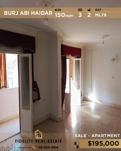 Apartment for sale in Burj Abi Haidar ML79شقة للبيع في برج ابي حيدر