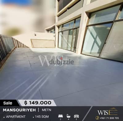  145 SQM Apartment with terrace for SALE in Mansouriyeh!