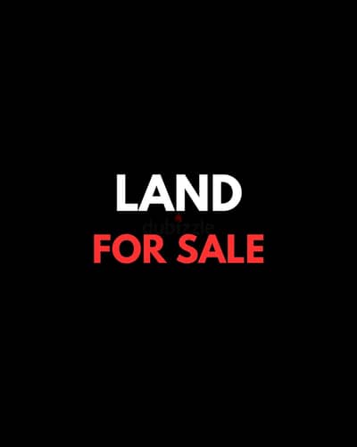 Land for sale in Baabdat أرض للبيع في بعبدات TIR3034